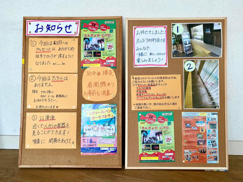 6月28日（日）宇部氏文化会館研修ホールで例会「きんぎょがにげた」を上演しました。
コロナウイルス感染症で3月例会「ずっこけ狂言ばなし」が中止になって以来、久々の例会です。
今回は会員さんが安心して舞台鑑賞できるよう、会員限定での開催となりました。