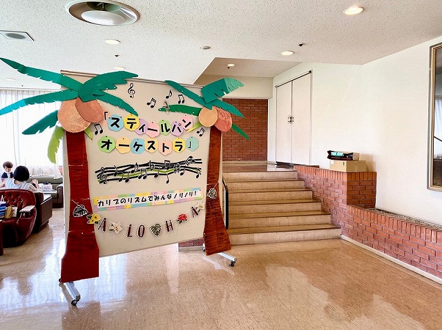 会場の飾りつけはスティールパンのふるさとトリニダード・トバゴをイメージした南国ムード。