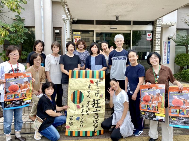 まだまだコロナウイルス感染症はいまだ終息せず、不安な日々が続きますが、
公演の機会が激減して厳しい状況にあっても踏ん張って活動を続けていらっしゃる劇団の方達、そして子ども達のためにも一日も早く終息しますように・・・