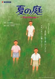 「今までに一番心に残った舞台は？」の質問に必ず出てくる・・この『夏の庭ーThe Friendsー』。
「ぜひ、観たい！！」の声と「もう一度観たい！！」の声に応えて・・公演決定です！！

今、この時代だからこそ・・たくさんの人に見てほしい・・見ごたえのある大型舞台劇です！！